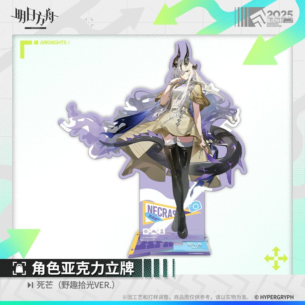 [Pre-sale] Arknights Acrylic Ornaments - Doctor / Amiya / Ulpianus / Necrass / Skadi / Lemuen - Image 5