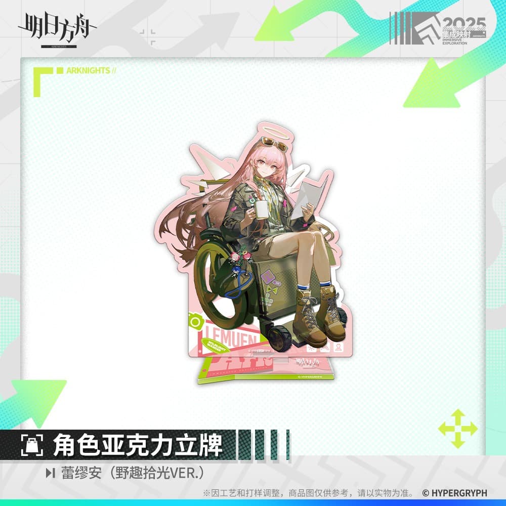 [Pre-sale] Arknights Acrylic Ornaments - Doctor / Amiya / Ulpianus / Necrass / Skadi / Lemuen - Image 7