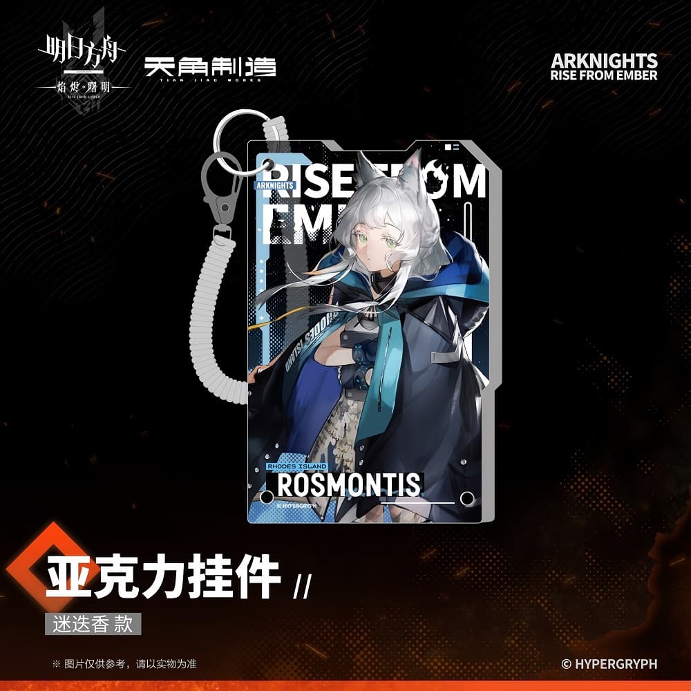[Pre-sale] Arknights Acrylic Pendant - Rise From Ember - Image 4