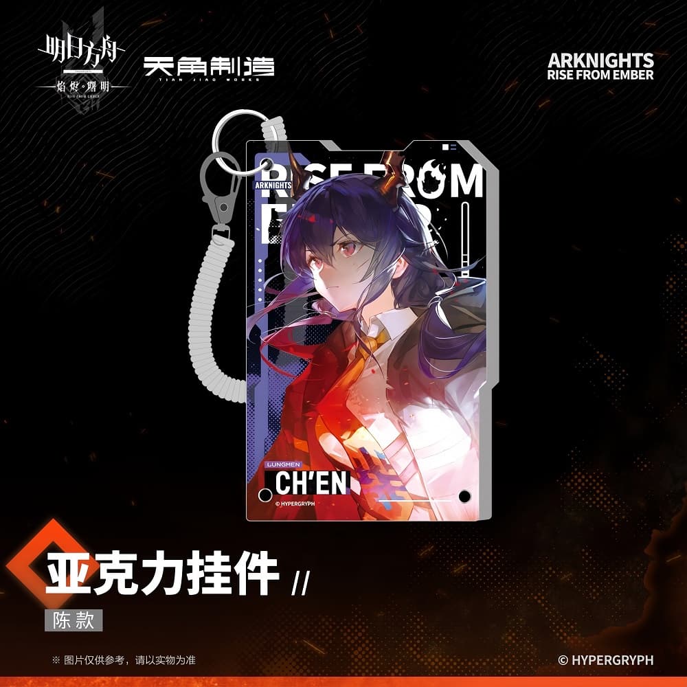 [Pre-sale] Arknights Acrylic Pendant - Rise From Ember - Image 6