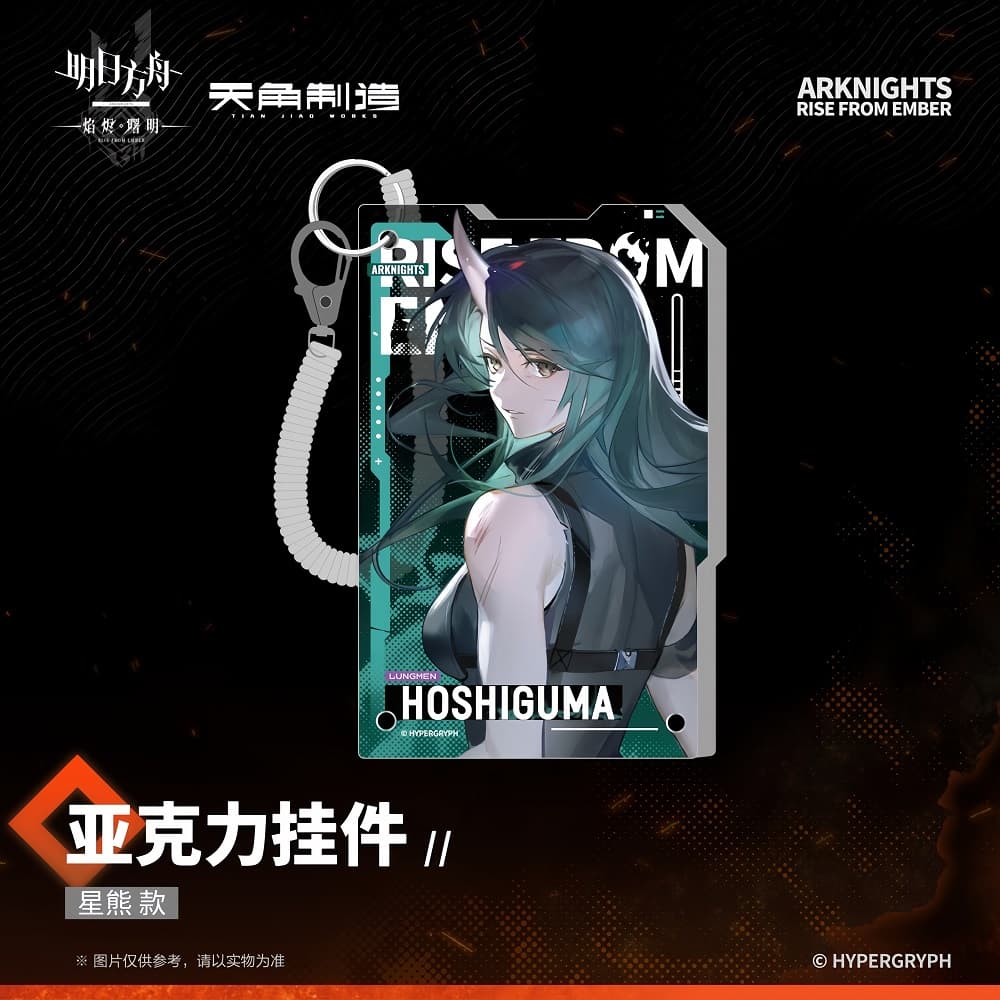 [Pre-sale] Arknights Acrylic Pendant - Rise From Ember - Image 7