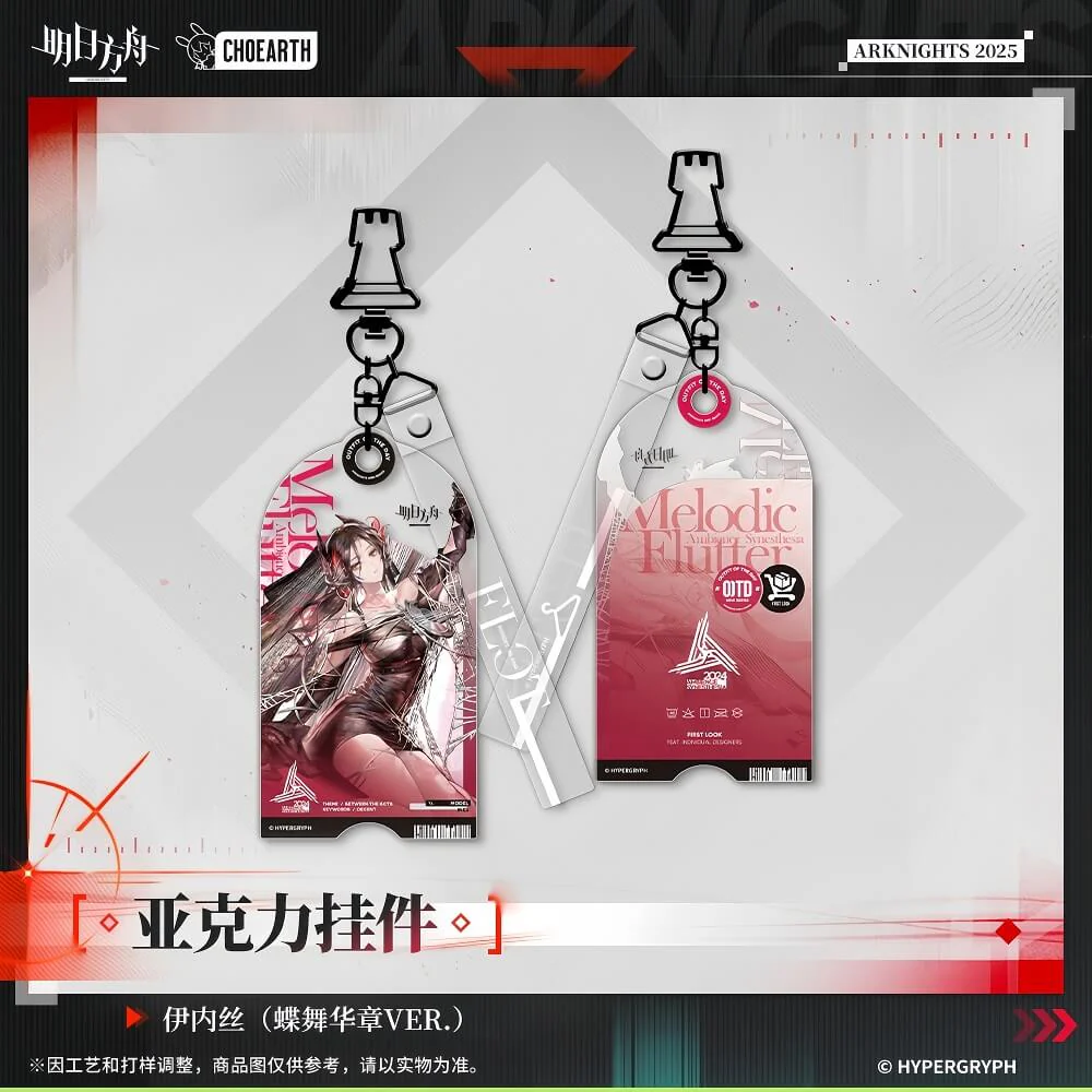 Arknights Acrylic Pendant-Stainless/Ines - Image 3
