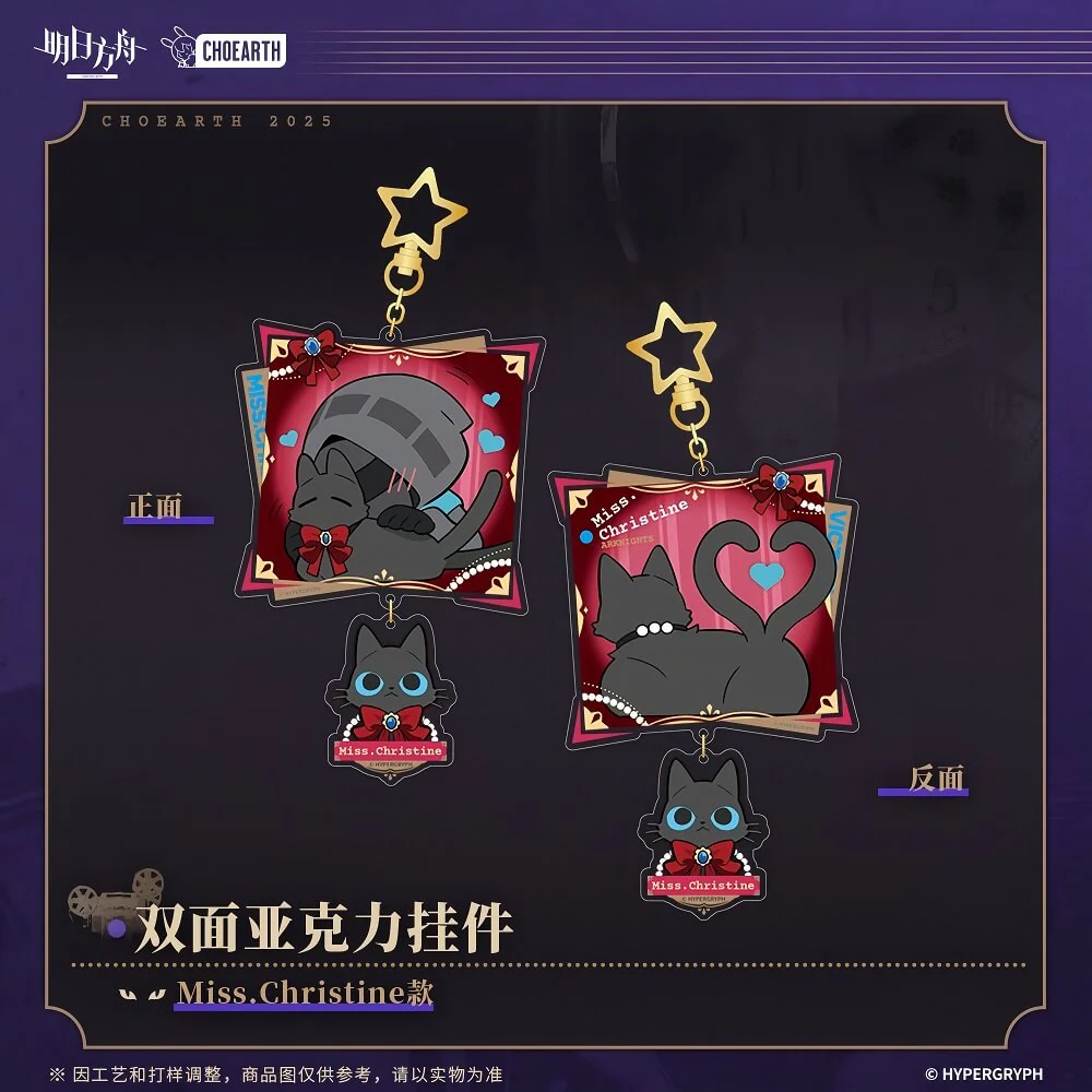 Arknights Acrylic pendant- Tragodia /Miss.Christine /Ulpianus - Image 4