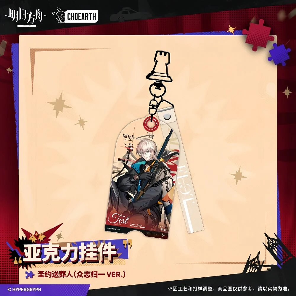 Arknights Acrylic Pendant Virtuosa/Executor the Ex Foedere/Texas the Omertosa/Lessing - Image 3