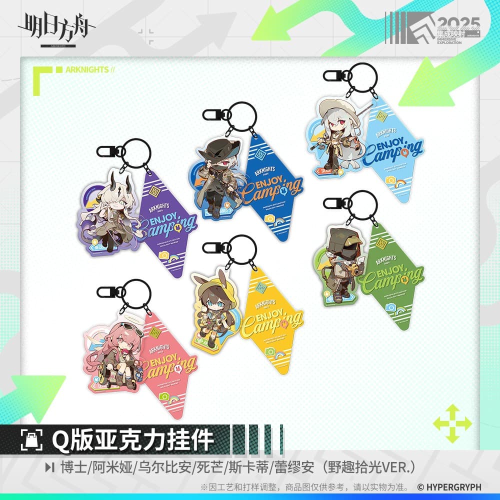 Arknights Acrylic Pendants - Doctor / Amiya / Ulpianus / Necrass / Skadi / Lemuen