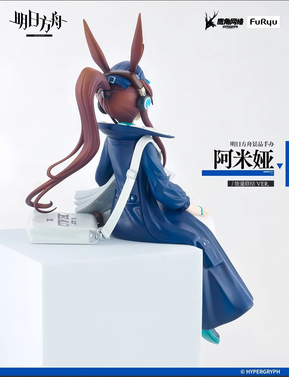 [Pre-sale] Arknights Amiya Figure FuRyu VER. - Image 3