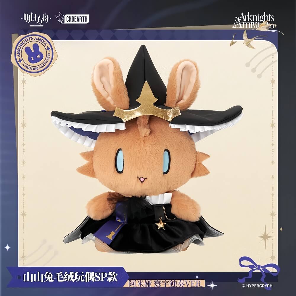 [Pre-sale] Arknights Amiya Shanshan Rabbit-Solo Around The World