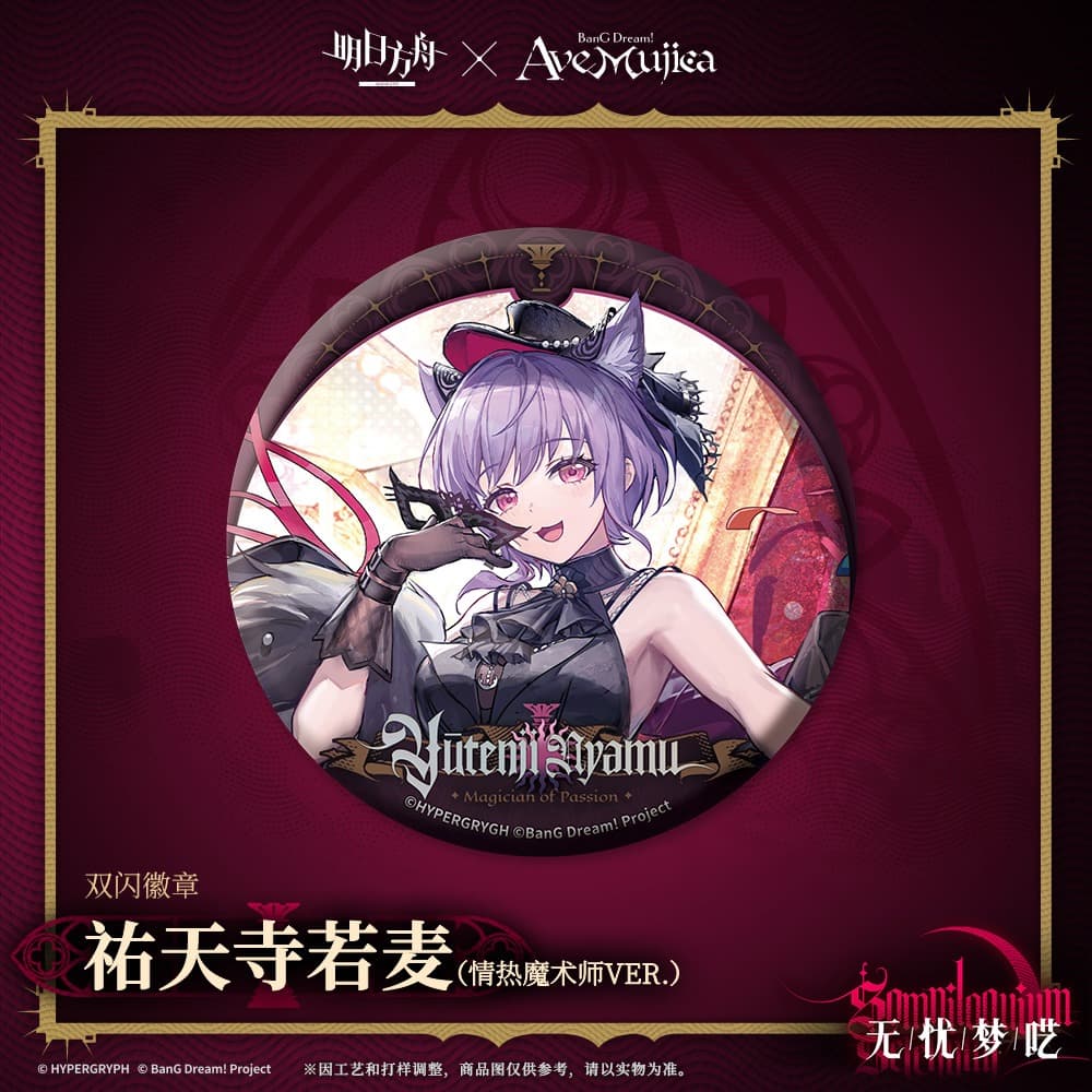 Arknights × Ave Mujica-Character Badge - Image 5