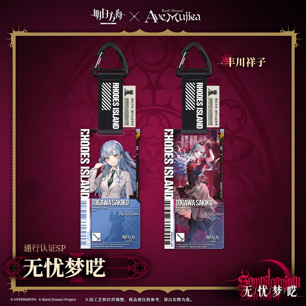 Arknights × Ave Mujica-Pass Acrylic Pendant - Image 3