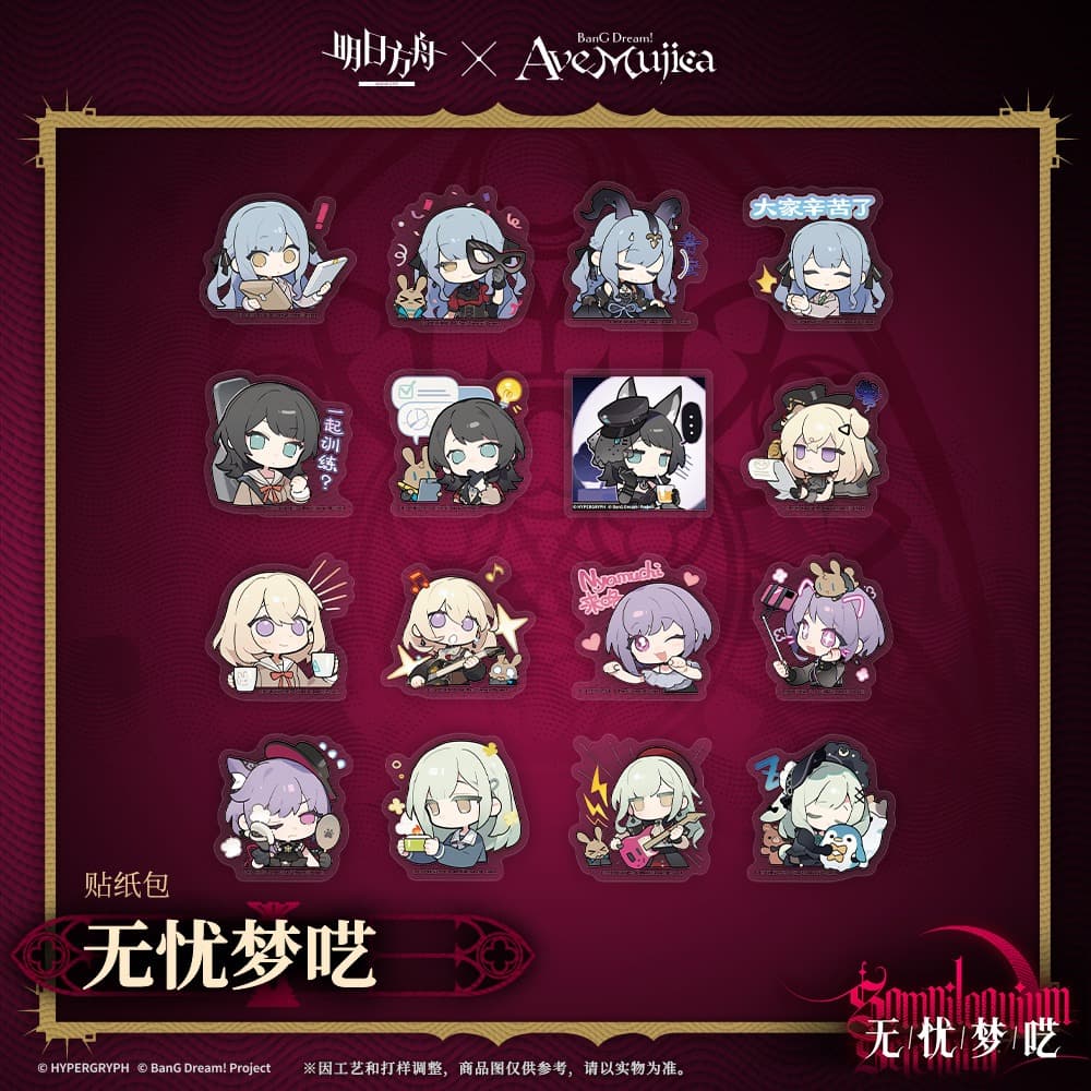 Arknights × Ave Mujica-Sticker Pack-SOMNILOQUIUM SERENUM - Image 2