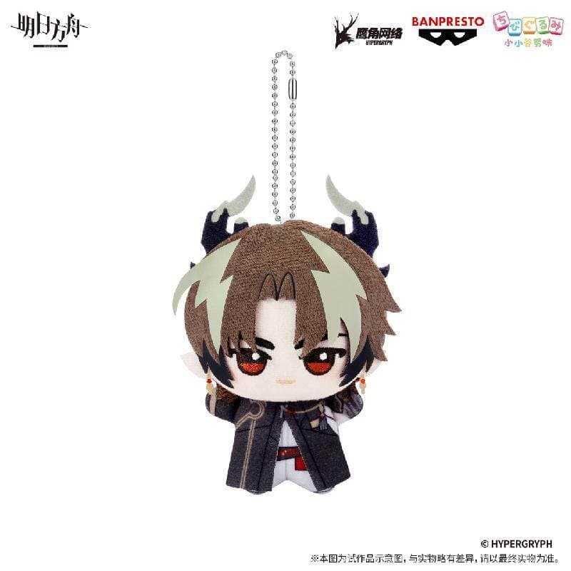 [Pre-sale] Arknights BANPRESTO “Chibi Gurumi” Plush Vol.2 - Image 5