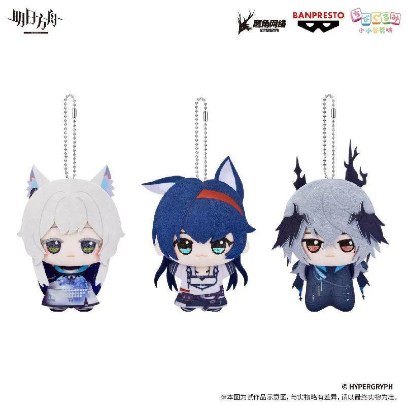 [Pre-sale] Arknights BANPRESTO “Chibi Gurumi” Plush Vol.3 - Image 2