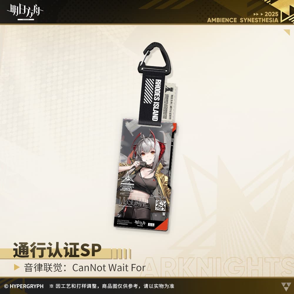 Arknights Blind box Acrylic Pendant - Ambience Synesthesia CanNot Wait For - Image 3