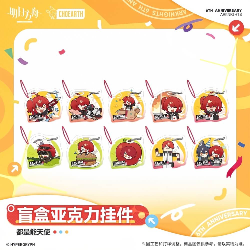 Arknights Blind box acrylic pendant-Exusiai is everywhere