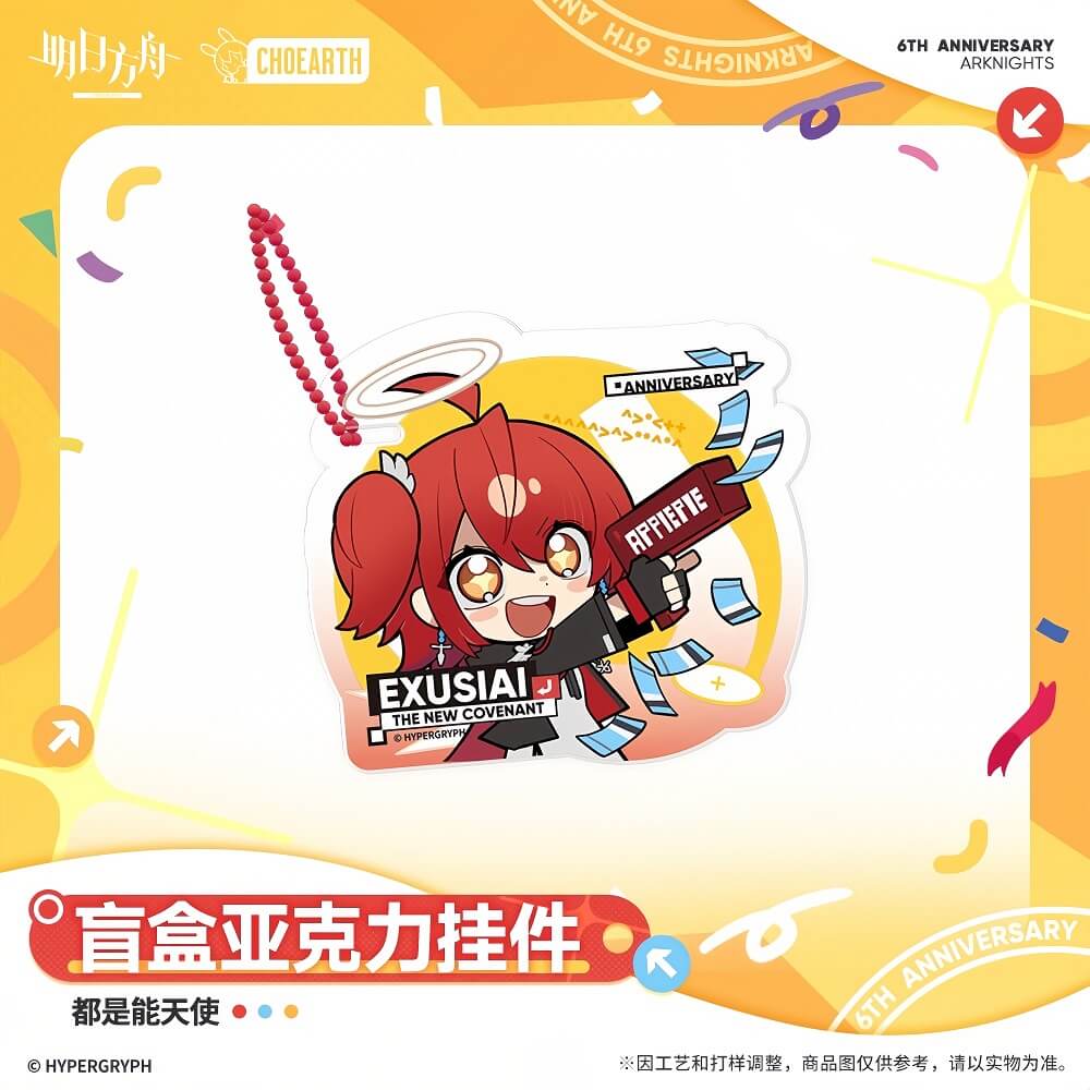 Arknights Blind box acrylic pendant-Exusiai is everywhere - Image 2