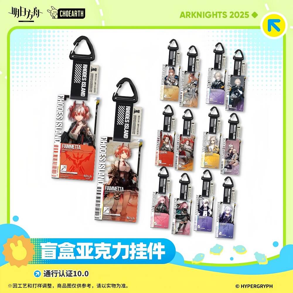 Arknights Blind box Acrylic Pendant-Pass Certification 10