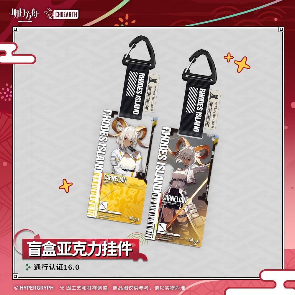 Arknights Blind box Acrylic Pendant-Pass Certification 16.0 - Image 4