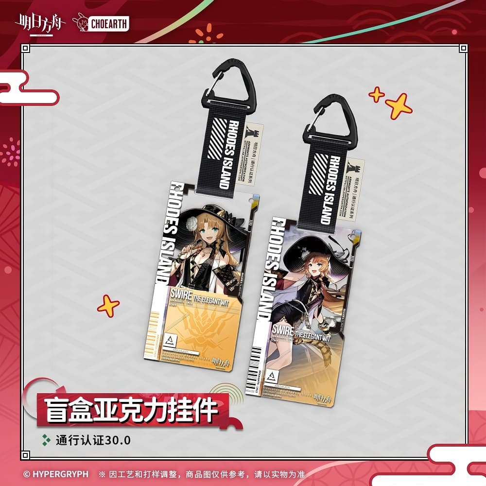 Arknights Blind box Acrylic Pendant-Pass Certification 30.0 - Image 4