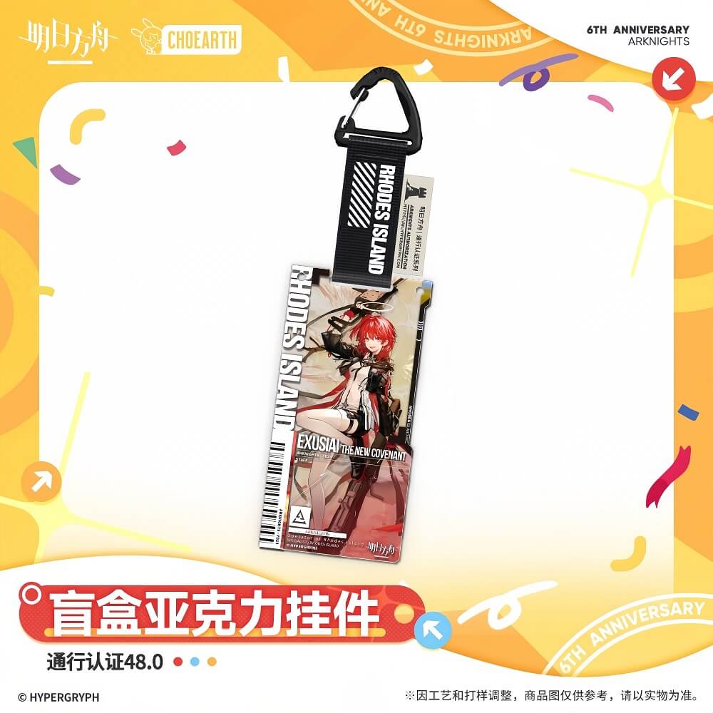 Arknights Blind box Acrylic Pendant-Pass Certification 48.0 - Image 2