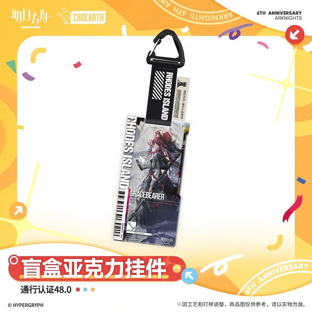 Arknights Blind box Acrylic Pendant-Pass Certification 48.0 - Image 5