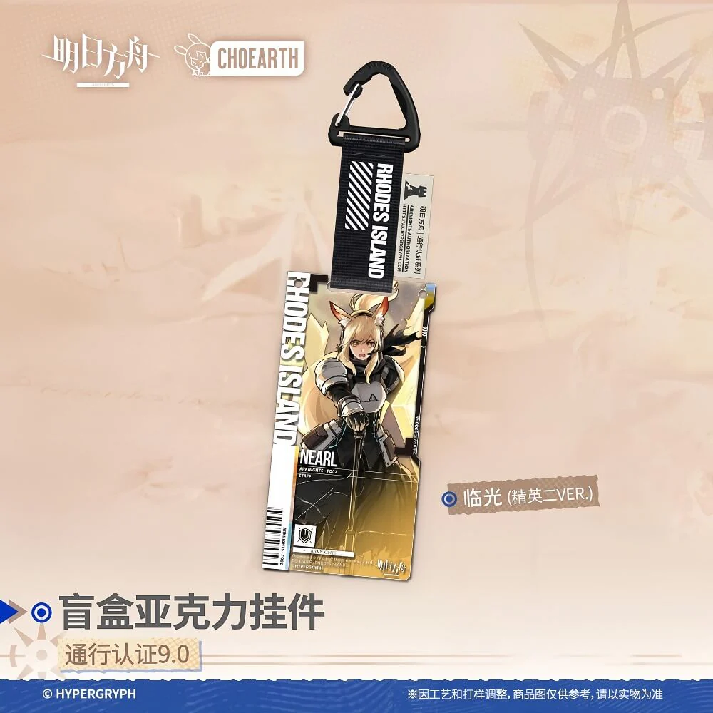 [Pre-sale] Arknights Blind box Acrylic Pendant-Pass Certification 9.0 - Image 2