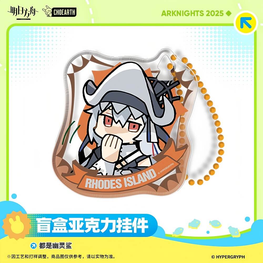 Arknights Blind box acrylic pendant-Specter is everywhere - Image 3
