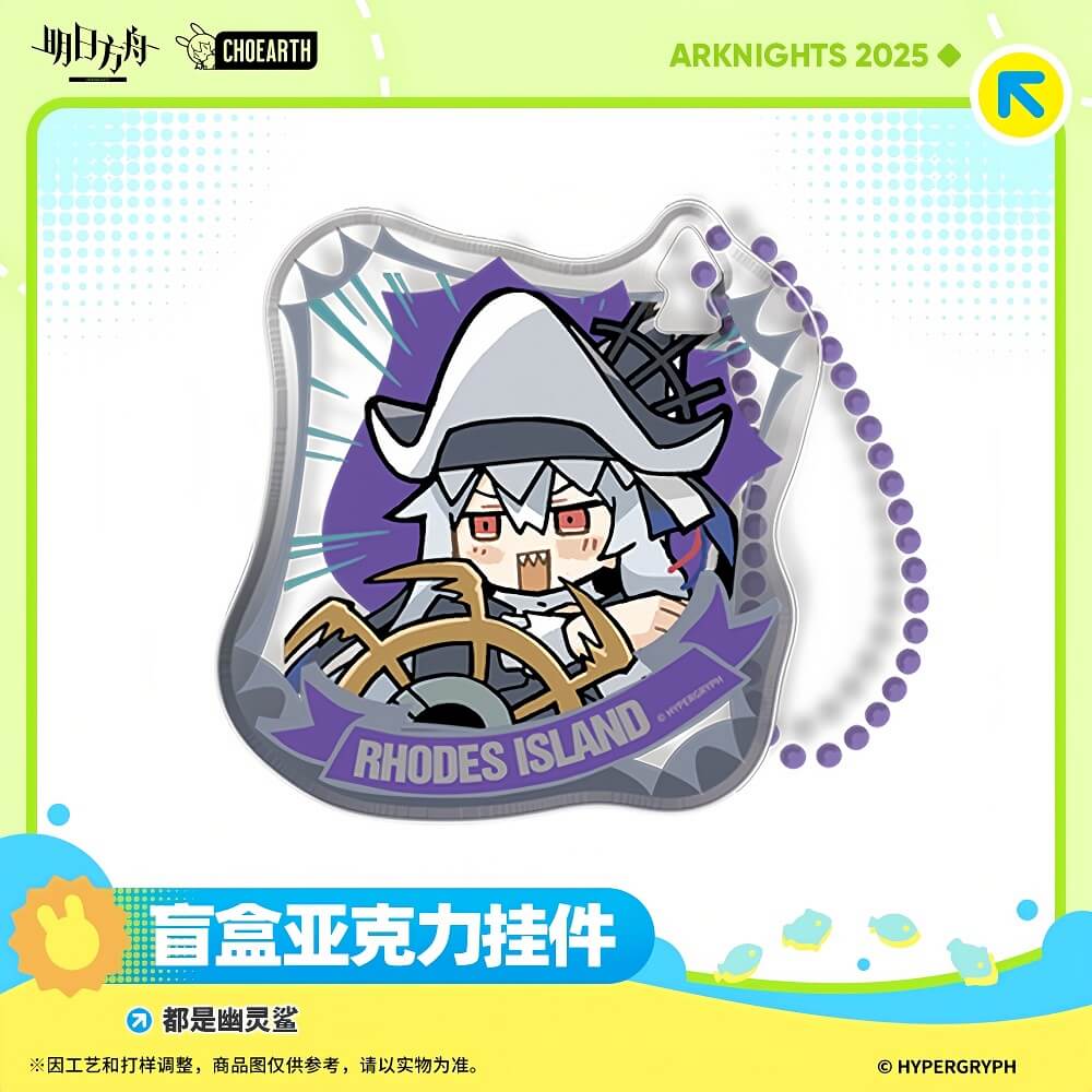 Arknights Blind box acrylic pendant-Specter is everywhere - Image 5