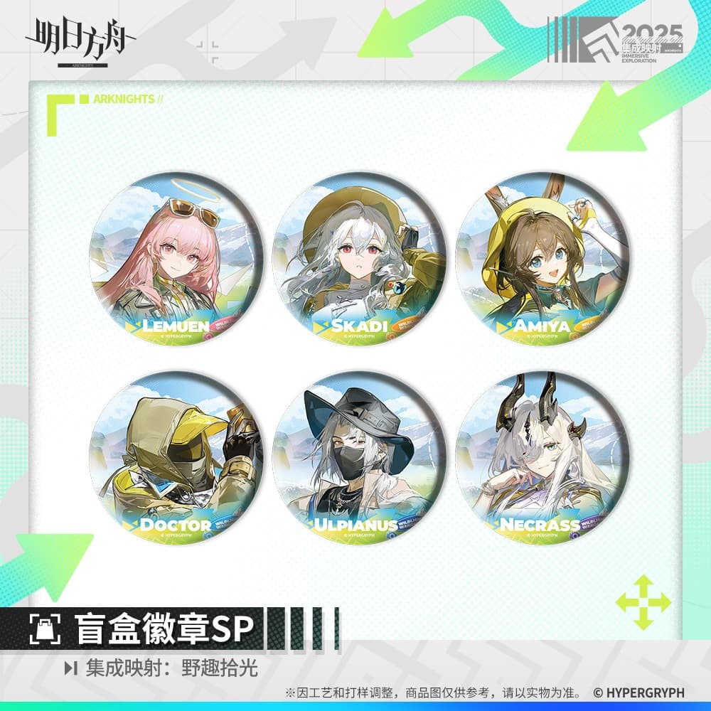 [Pre-sale] Arknights Blind Box Badge - Doctor / Amiya / Ulpianus / Necrass / Skadi / Lemuen