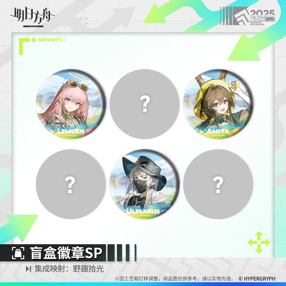 [Pre-sale] Arknights Blind Box Badge - Doctor / Amiya / Ulpianus / Necrass / Skadi / Lemuen - Image 2