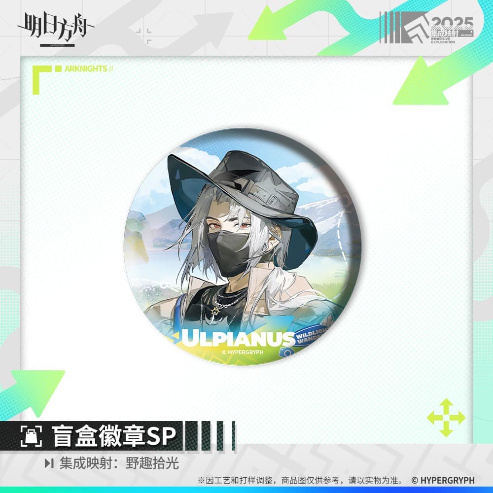 [Pre-sale] Arknights Blind Box Badge - Doctor / Amiya / Ulpianus / Necrass / Skadi / Lemuen - Image 4