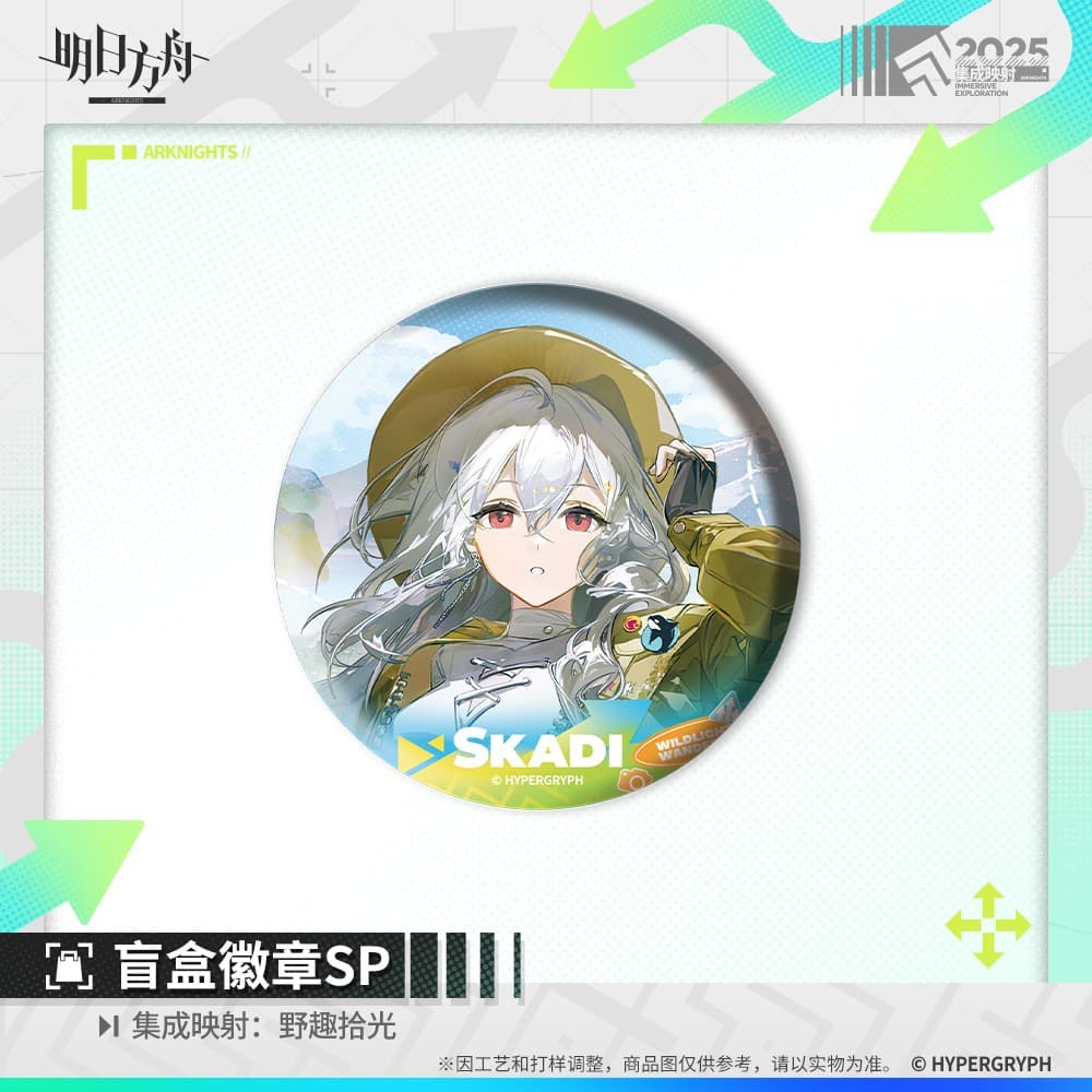 [Pre-sale] Arknights Blind Box Badge - Doctor / Amiya / Ulpianus / Necrass / Skadi / Lemuen - Image 5