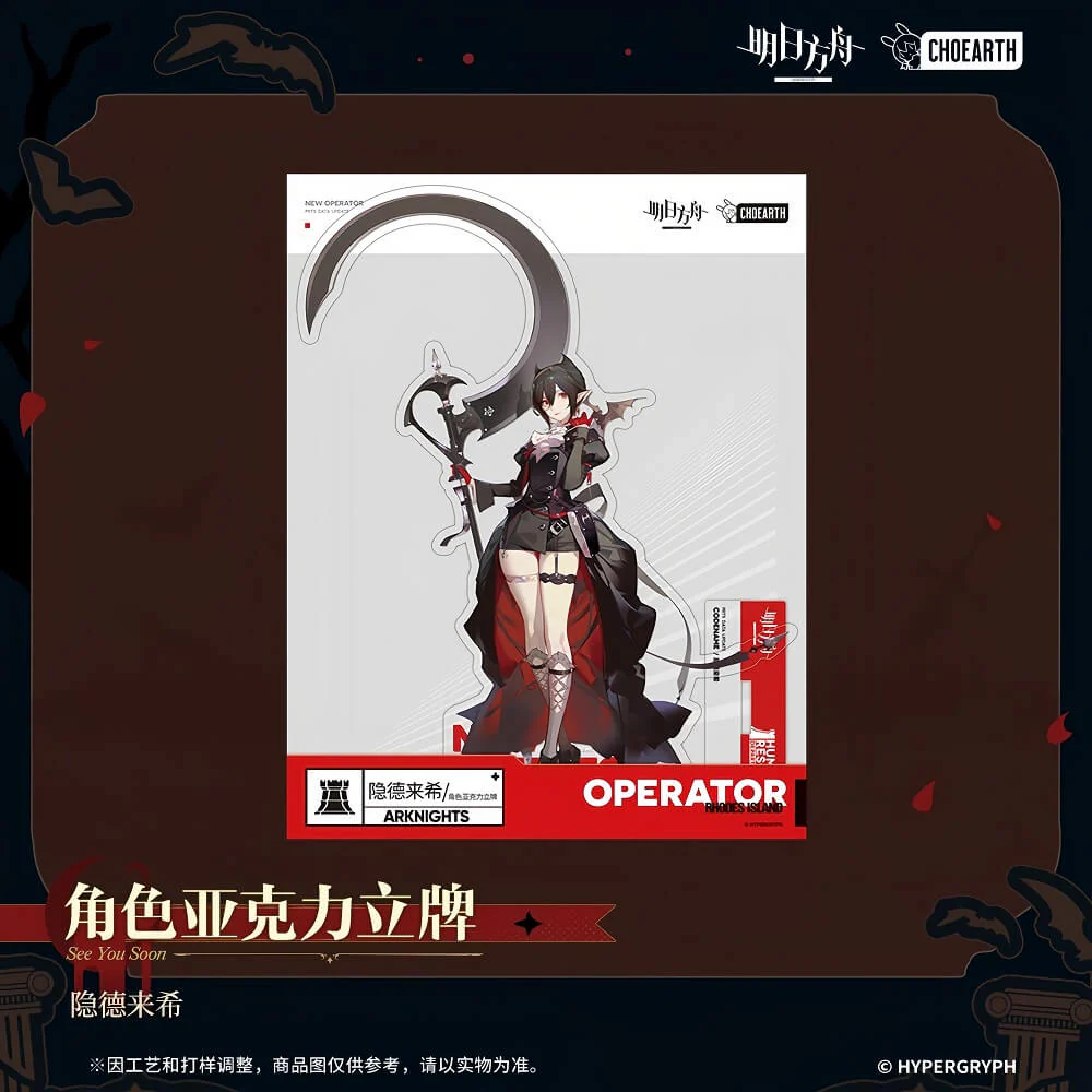 Arknights character acrylic stand-Entelechia - Image 2