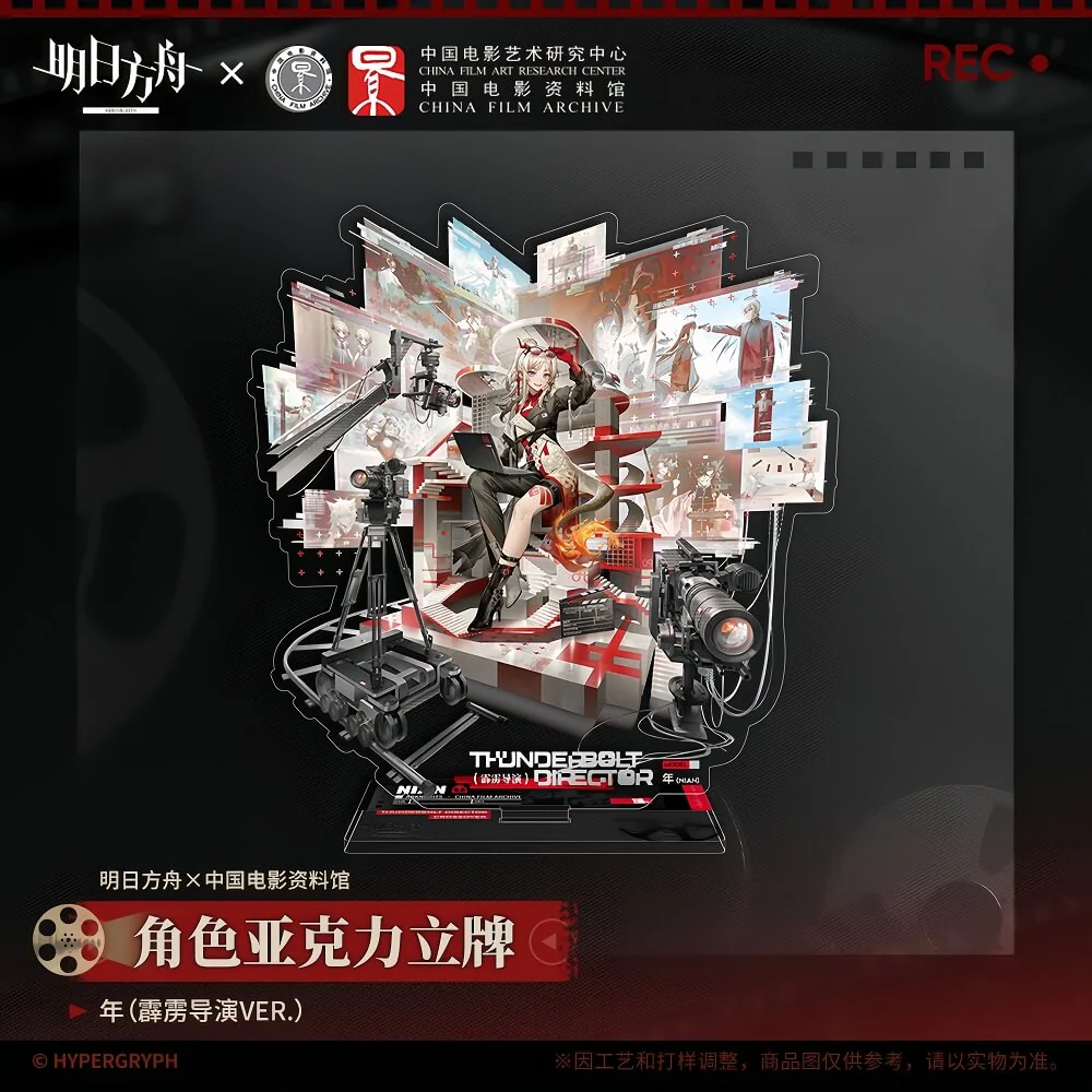 Arknights character acrylic stand-Nian/Chongyue/Jessica the Liberated - Image 2
