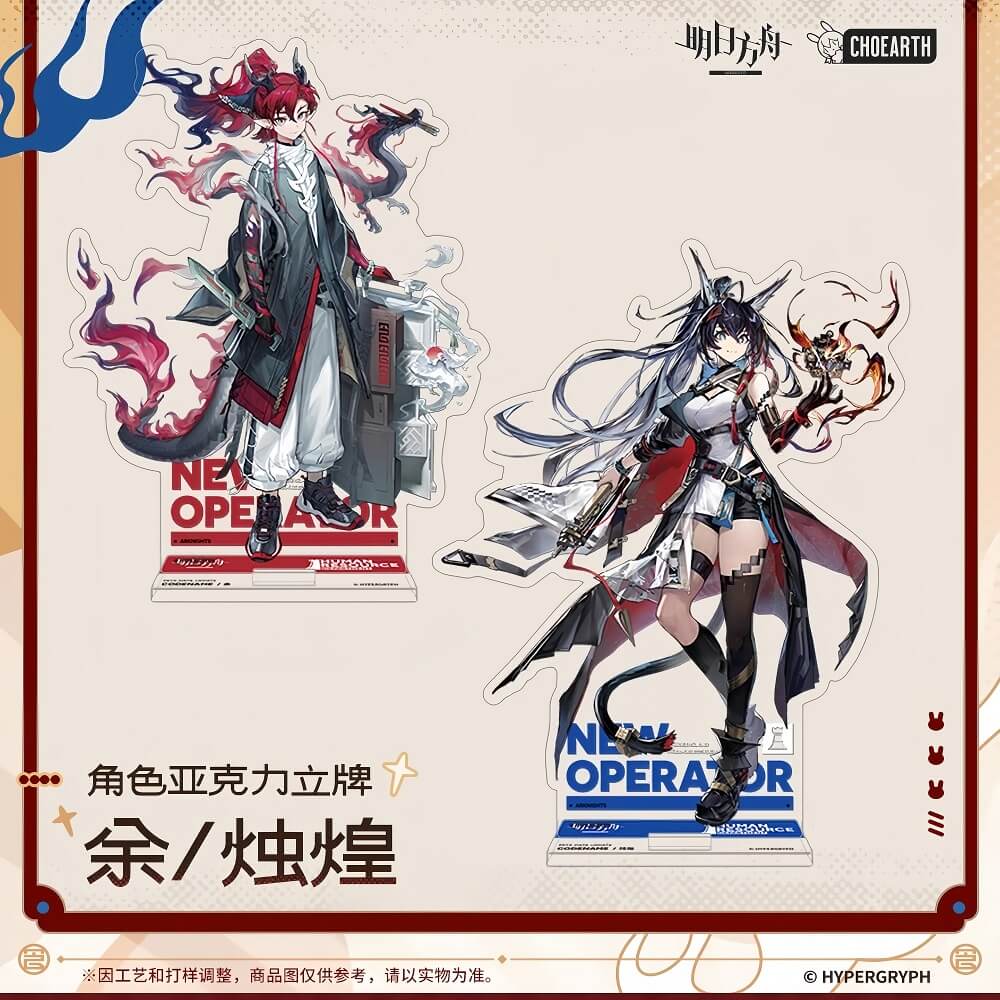 Arknights character acrylic stand-Yu/Blaze the Igniting Spark