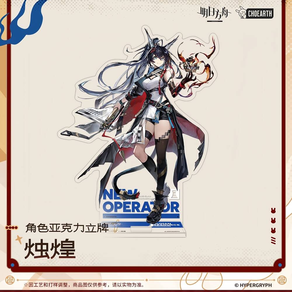 Arknights character acrylic stand-Yu/Blaze the Igniting Spark - Image 3