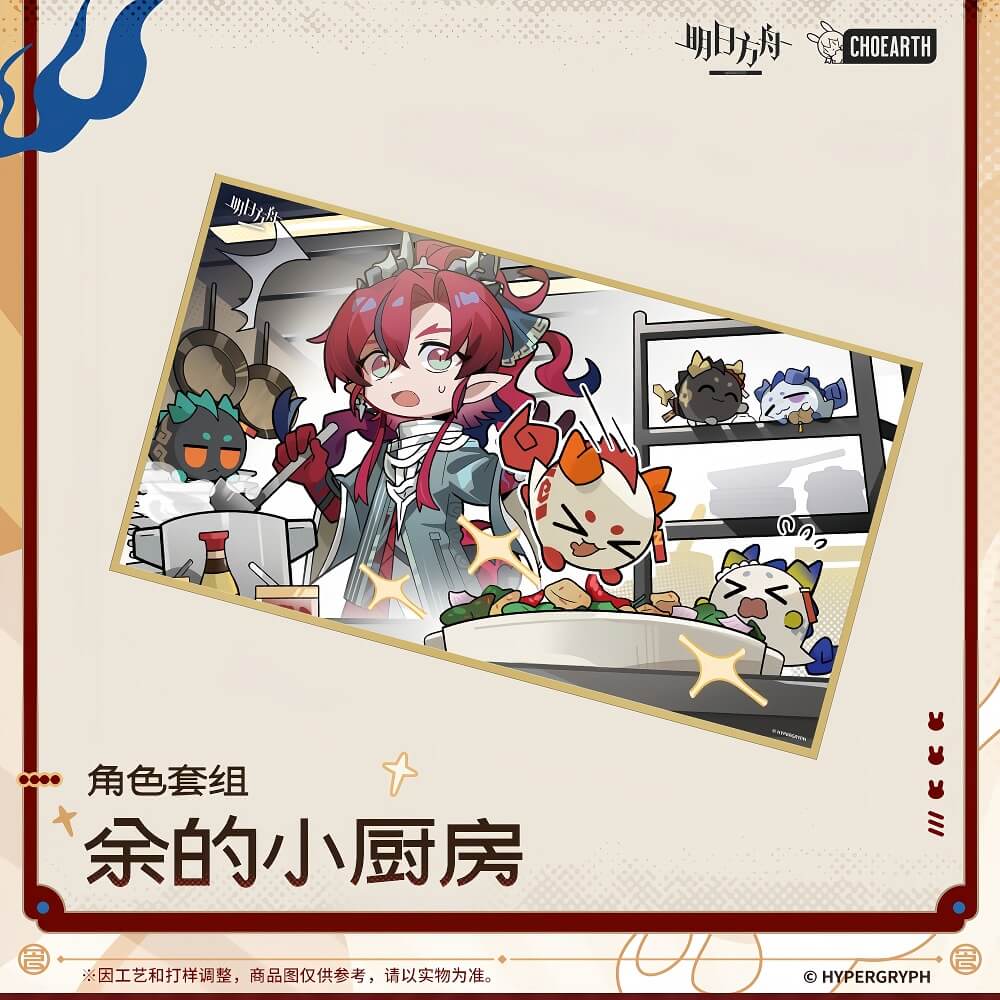 Arknights character acrylic stand-Yu's kitchenette - Image 3