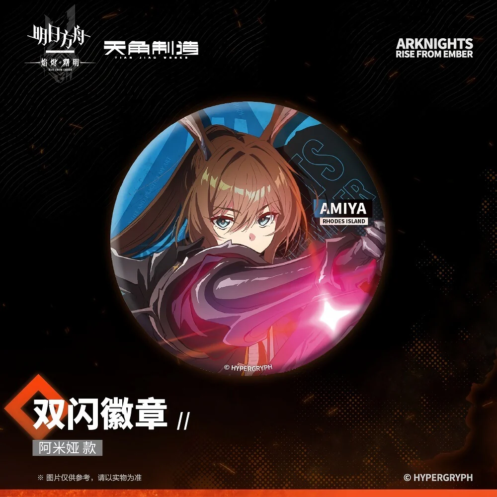 [Pre-sale] Arknights Character Badge - Rise From Ember - Image 2