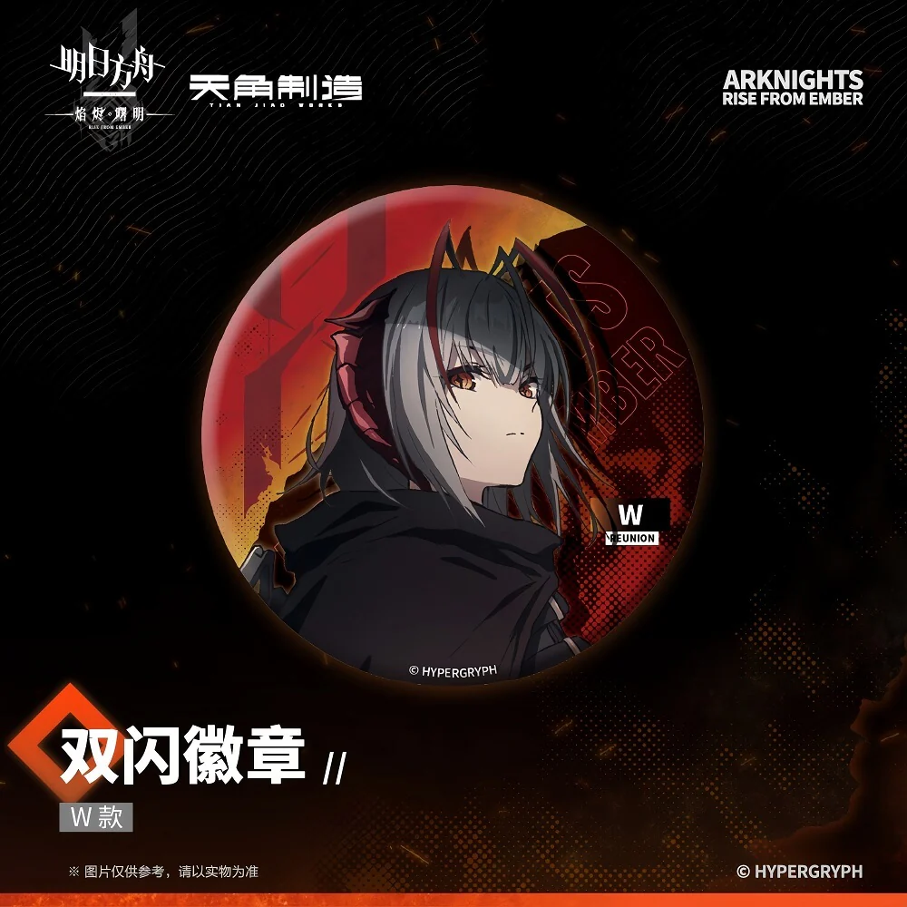 [Pre-sale] Arknights Character Badge - Rise From Ember - Image 4