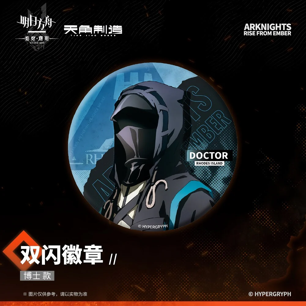[Pre-sale] Arknights Character Badge - Rise From Ember - Image 6