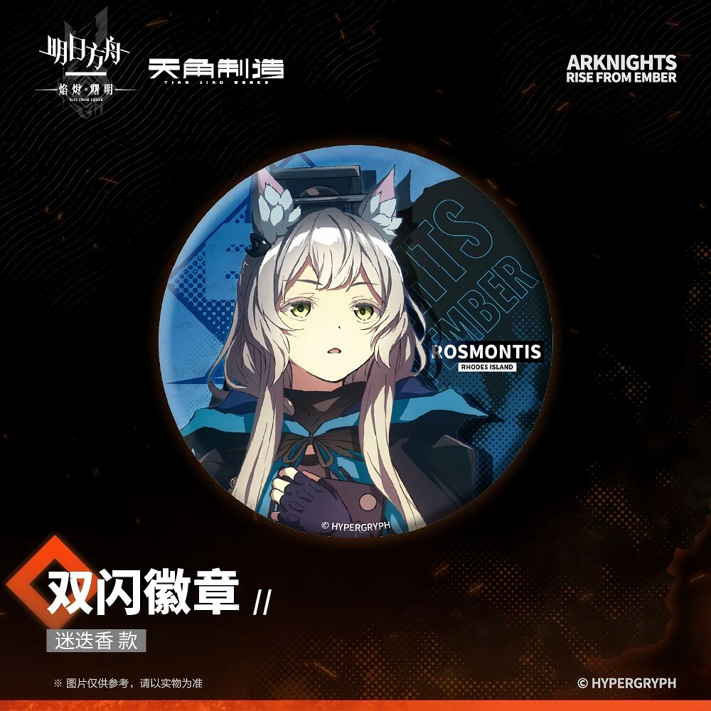 [Pre-sale] Arknights Character Badge - Rise From Ember - Image 7