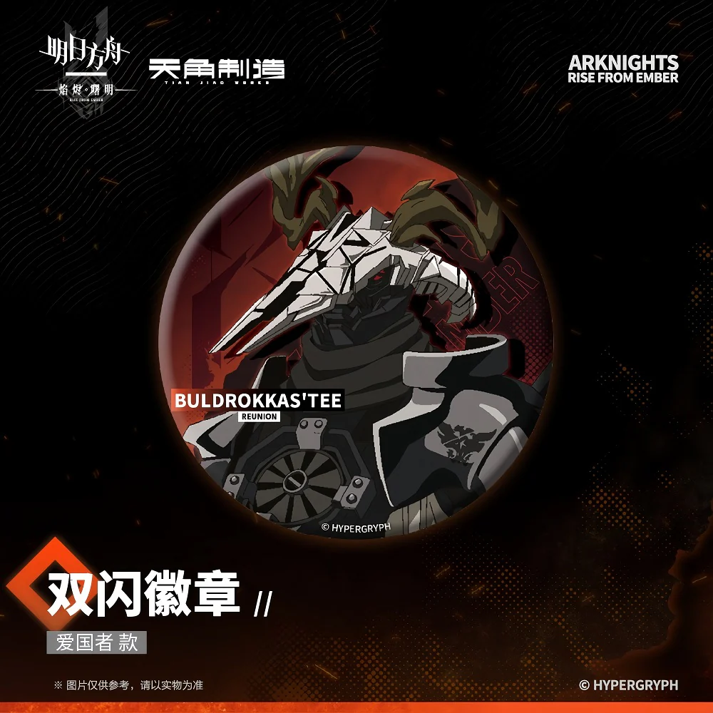 [Pre-sale] Arknights Character Badge - Rise From Ember - Image 8