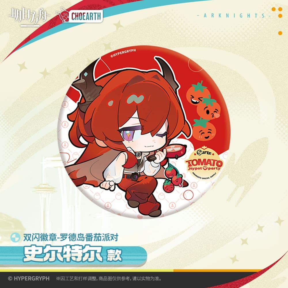 Arknights Character Badge - Rhode Island Tomato Party - Image 4