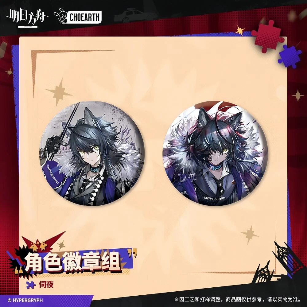 Arknights Character Badge Set - Image 4