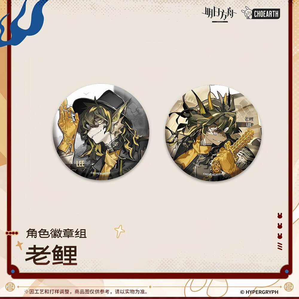 Arknights Character Badge Set-Ling / Lee - Image 3