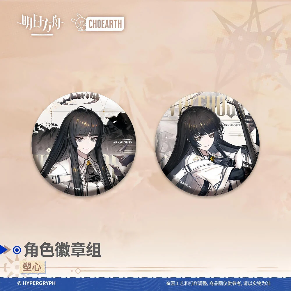[Pre-sale] Arknights Character Badge Set Virtuosa/Viviana/Lessing/Degenbrecher - Image 2