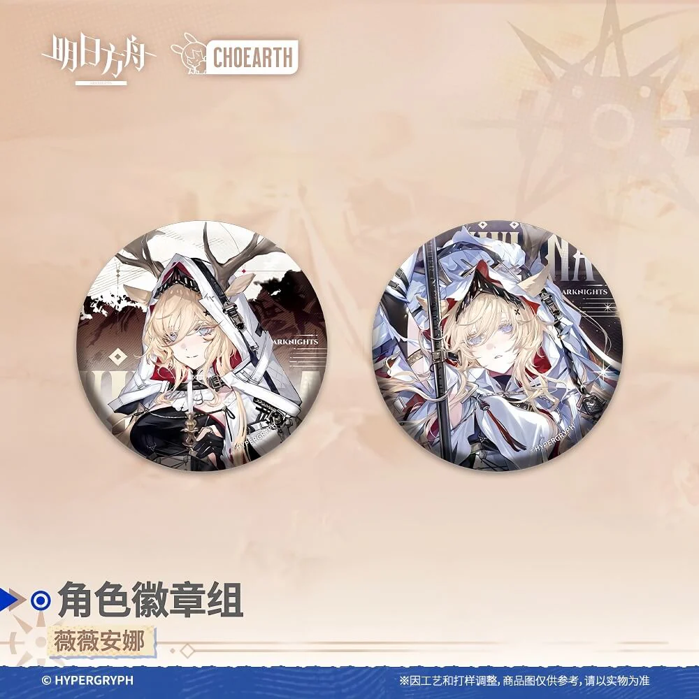 [Pre-sale] Arknights Character Badge Set Virtuosa/Viviana/Lessing/Degenbrecher - Image 3