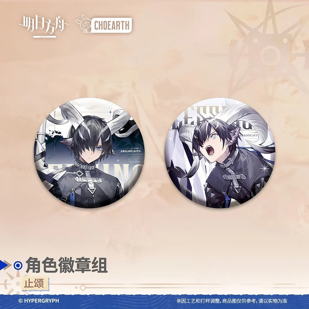 [Pre-sale] Arknights Character Badge Set Virtuosa/Viviana/Lessing/Degenbrecher - Image 4