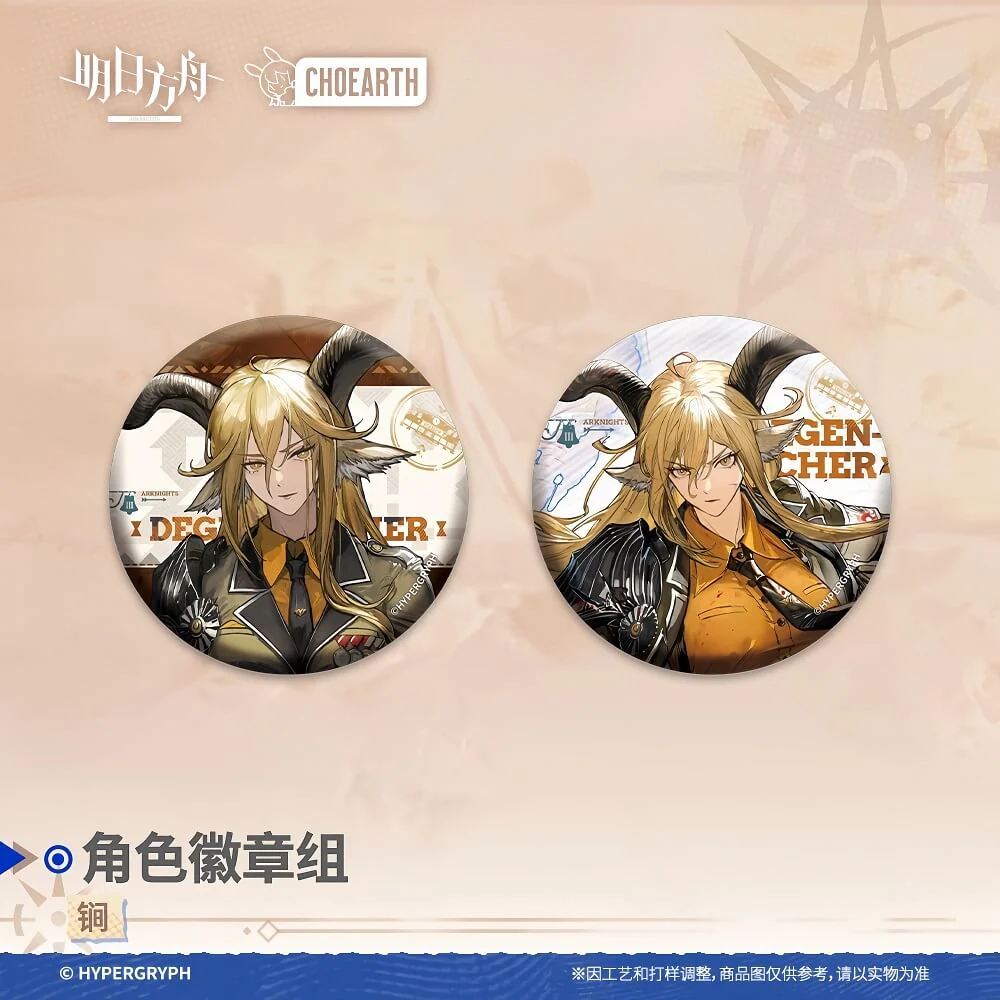 [Pre-sale] Arknights Character Badge Set Virtuosa/Viviana/Lessing/Degenbrecher - Image 5
