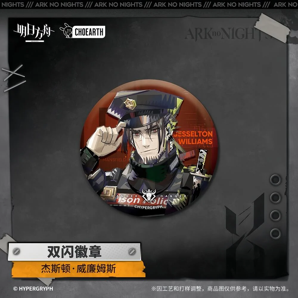 Arknights Character Badge Talulah/Patriot/Kristen/Jesselton/Soldier - Image 4