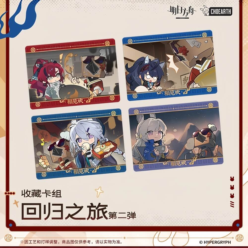 Arknights Collection Card Set-Journey of Return-Second Edition